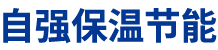 安徽自強節能科技有限公司